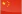 Yuan Renminbi